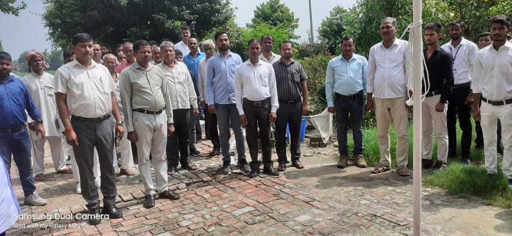 Government Polytechnic Basti